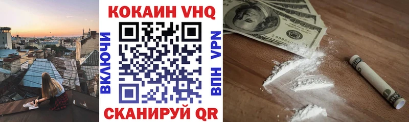 Где купить наркотики Гурьевск ЭКСТАЗИ Cocaine Амфетамин Меф мяу мяу Гашиш