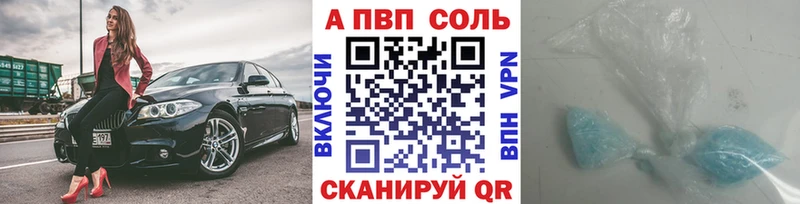 Alpha PVP крисы CK MEGA ONION Гурьевск