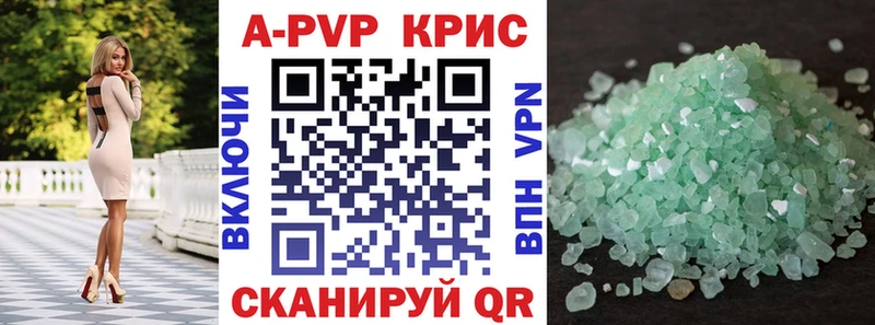 Альфа ПВП мука Гурьевск