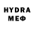 Codein напиток Lean (лин) TrashPanda06