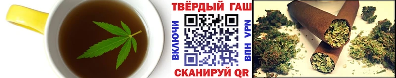 Печенье с ТГК конопля  маркетплейс официальный сайт  Гурьевск 
