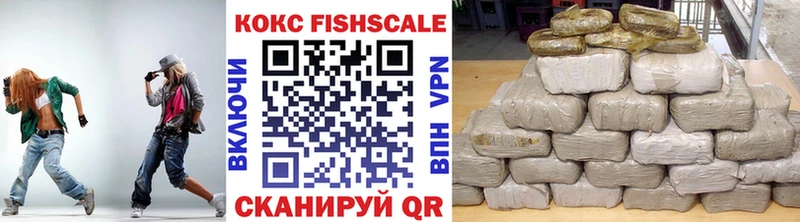 Кокаин Fish Scale  Гурьевск 