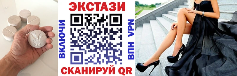 где купить наркоту  Гурьевск  Экстази Cube 