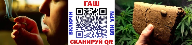 магазин продажи наркотиков  Гурьевск  ГАШ Premium 