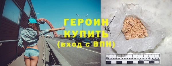 альфа пвп Гусиноозёрск