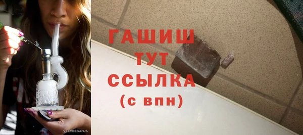 каннабис Гусь-Хрустальный