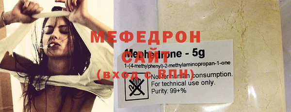 альфа пвп Гусиноозёрск