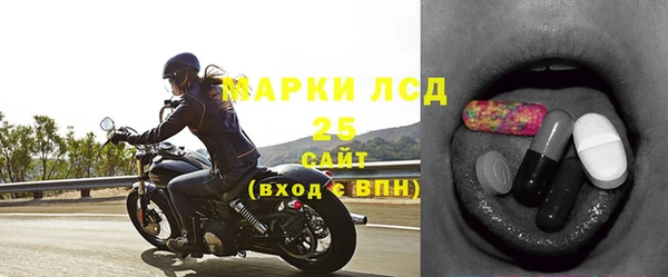 альфа пвп Гусиноозёрск