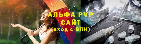 МДМА Снежногорск