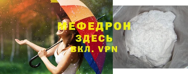 мескалин Дмитриев