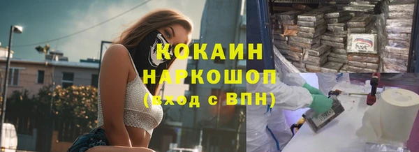 мефедрон мука Дмитровск
