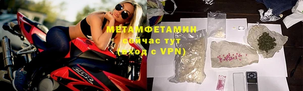 каннабис Гусь-Хрустальный
