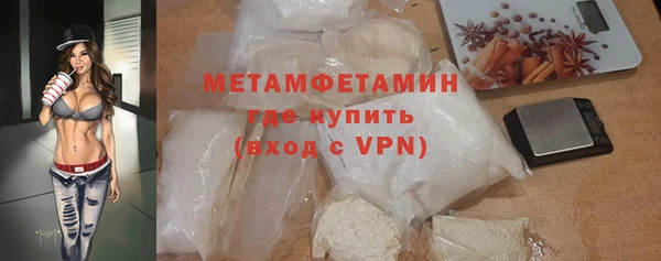 каннабис Гусь-Хрустальный