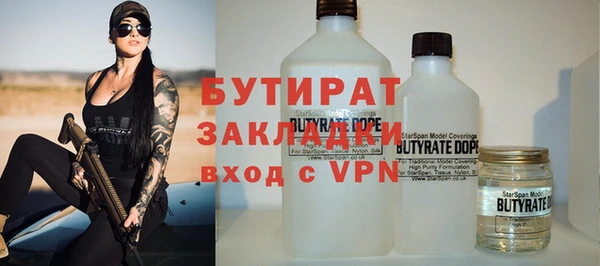 альфа пвп Гусиноозёрск