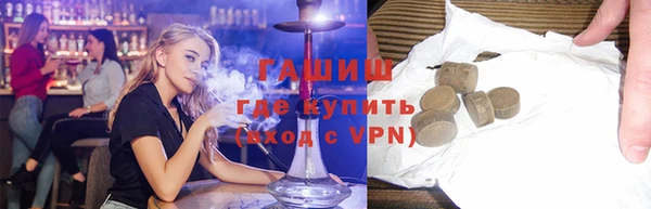каннабис Гусь-Хрустальный