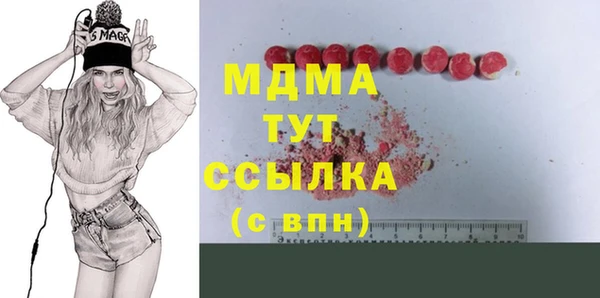 мефедрон мука Дмитровск