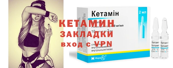 mdpv Вязники