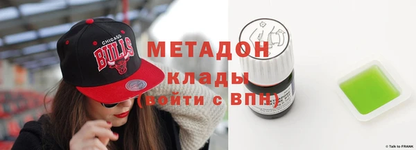 тгк Снежинск