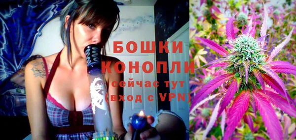каннабис Гусь-Хрустальный