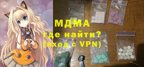 мефедрон мука Дмитровск