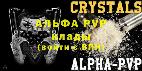 мефедрон мука Дмитровск