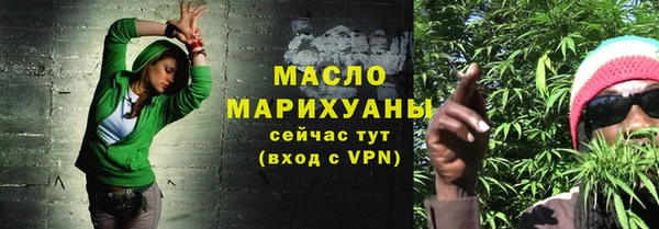 альфа пвп Гусиноозёрск