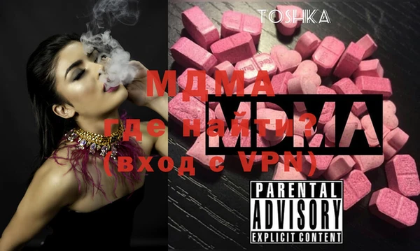 каннабис Гусь-Хрустальный