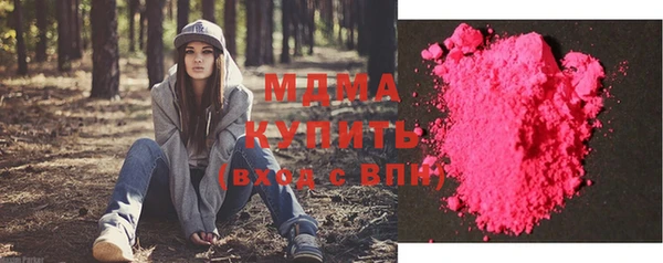 каннабис Гусь-Хрустальный