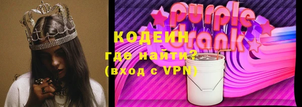 мяу мяу мука Слюдянка