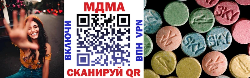 МДМА молли  Гурьевск 