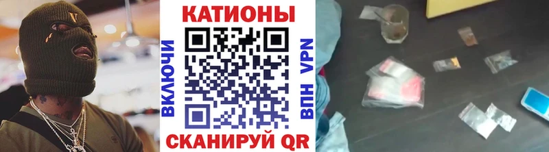 Меф мяу мяу  mega как зайти  Гурьевск 